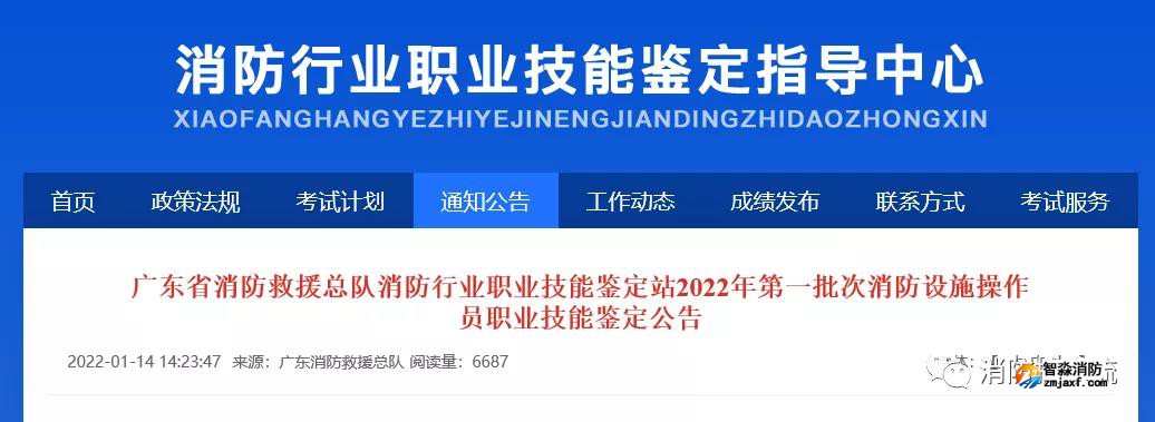 微信图片_20220115120747.jpg