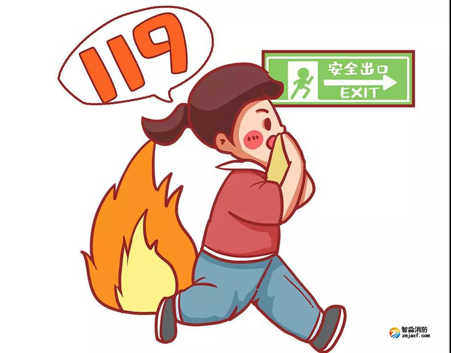 发生火灾时怎么安全逃生
