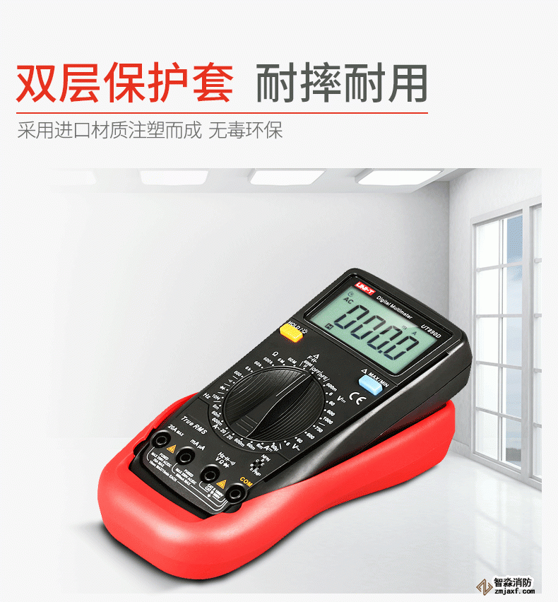 优利德新型数字万用表UT890D