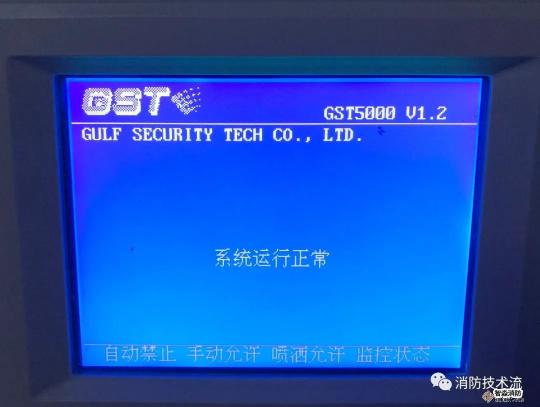 火灾报警控制器功能测试内容
