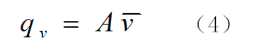 超声波流量计的工作原理公式4