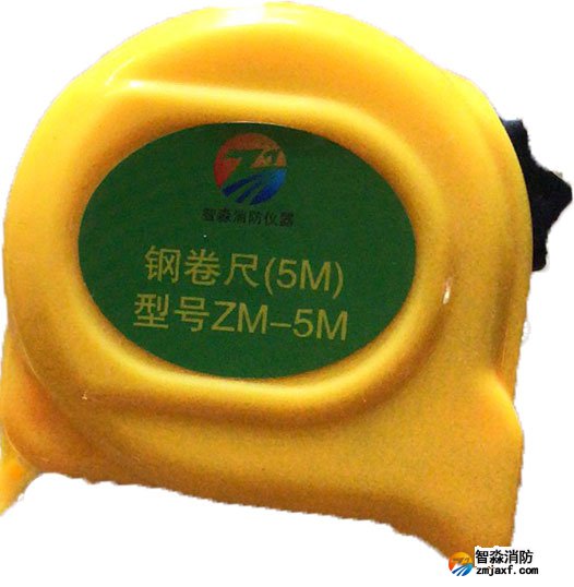 智淼ZM-5M钢卷尺(小)