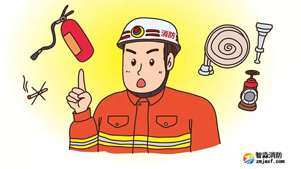消防培训 消防培训