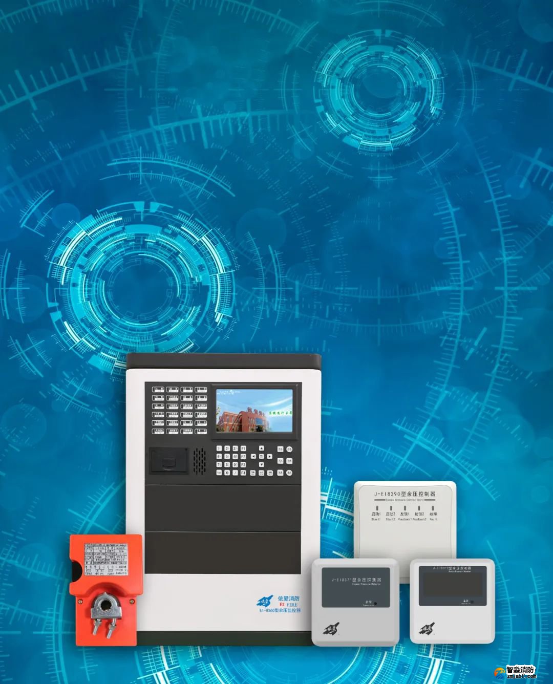 EI-8360余压监控器.jpg 图片
